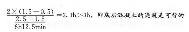 2015年一級建造師《港口與航道》模擬測試卷(1)