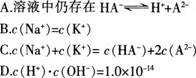 2016年教師資格證考試《化學(xué)學(xué)科知識(shí)與教學(xué)能力》(高級(jí)中學(xué))最后沖刺卷(5)