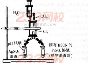 2016年教師資格證考試《化學學科知識與教學能力》(高級中學)最后沖刺卷(3)