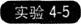 2016年教師資格證考試《化學學科知識與教學能力》(高級中學)最后沖刺卷(3)