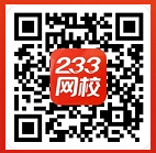 233網校中級會計師VIP考試題庫上線