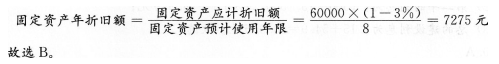 2016年一級建造師《工程經濟》模擬測試卷(4)