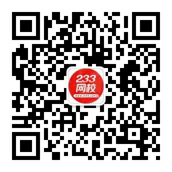 初級會計職稱微信搬家啦！快跟隨我轉移陣地吧！