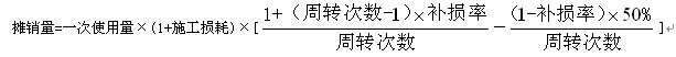2016年造價(jià)工程師《工程計(jì)價(jià)》第一章第三節(jié)知識(shí)點(diǎn)