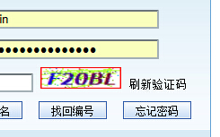 2016年河北學位英語考試報名問題答疑