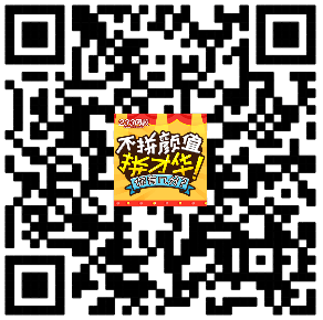 不拼顏值,拼才華 233VIP課程、題庫免費送啦~