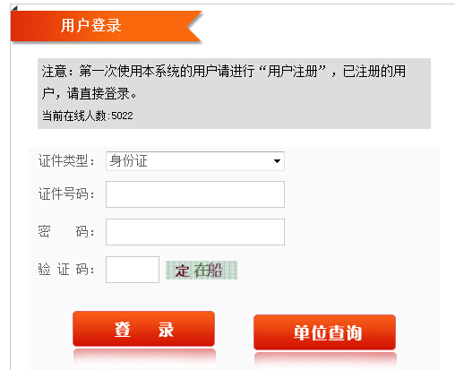 2016年福建二級建造師準(zhǔn)考證打印時(shí)間5月18日起