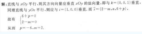 2016年成人高考高等數(shù)學(xué)一精選試題及答案二