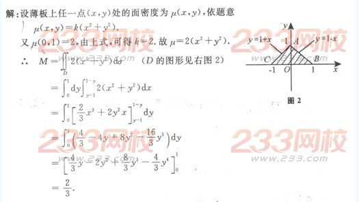 2016年成人高考高等數(shù)學(xué)一精選試題及答案二