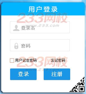 2016上半年重慶人力資源考試準考證打印入口開通