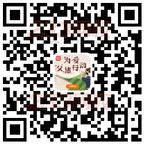 6.19父親節示愛攻略-為愛“父”諸行動