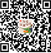 6.19，讓我們一起為愛“父”諸行動
