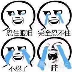 神翻譯不斷，四六級(jí)吐槽大會(huì)開(kāi)會(huì)啦！