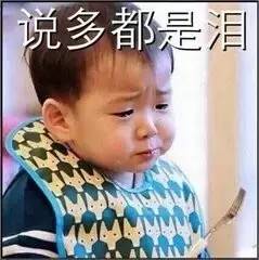 神翻譯不斷，四六級(jí)吐槽大會(huì)開(kāi)會(huì)啦！