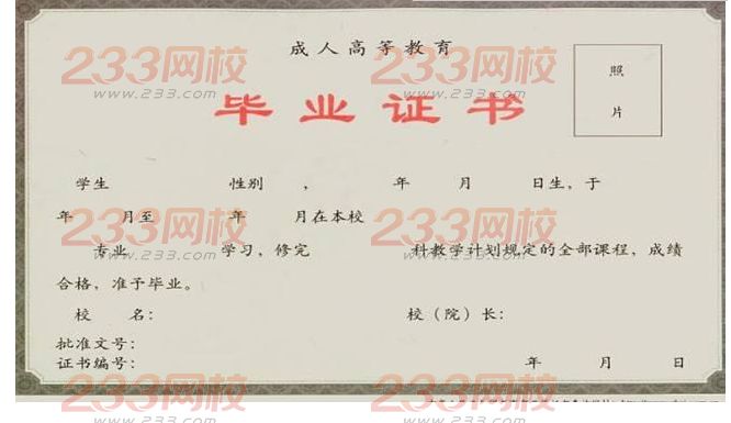 重慶交通大學2016年成人高考招生簡章