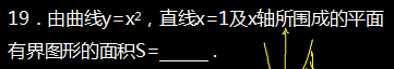 2015年成人高考專升本高等數學二真題及答案