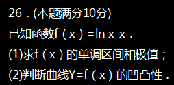 2015年成人高考專升本高等數學二真題及答案