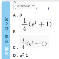 2016年成人高考專升本高等數學（二）模擬試題(1)