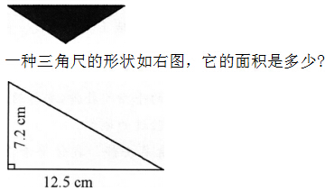 2016年教師資格證考試《小學(xué)教育教學(xué)知識與能力》章節(jié)試題及答案:4.1學(xué)科知識教學(xué)設(shè)計