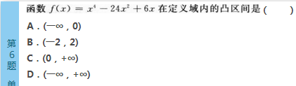 2016年成人高考專升本高等數(shù)學(xué)（二）深度押密試題(1)