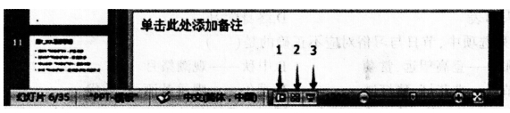2016年下半年教師資格證考試《小學綜合素質》全真模擬試卷及答案(4)
