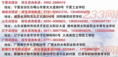 河北科技大學(xué)2016年成人高考招生簡章