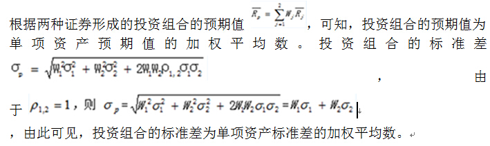 2016年中級會計師考試《財務管理》章節精練:第二章