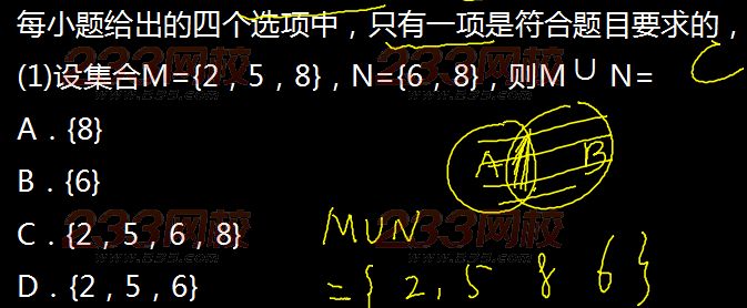 2015年成人高考高起點數(shù)學(xué)(文)真題及答案