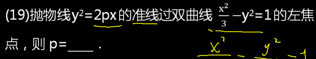 2015年成人高考高起點數學(文)真題及答案