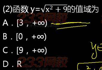 2015年成人高考高起點數(shù)學(xué)(文)真題及答案