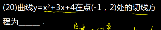 2015年成人高考高起點數學(文)真題及答案