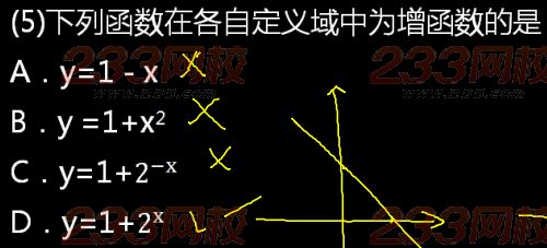 2015年成人高考高起點數(shù)學(xué)(文)真題及答案