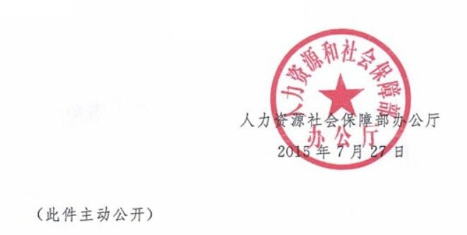 辟謠：“2016年一級建造師考試時間推遲”是假的