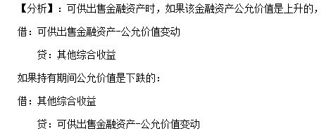 2015年注會綜合階段《職業能力綜合測試一》考試真題1