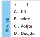 2016年成人高考高起點(diǎn)英語(yǔ)考前密押試題及答案(8)