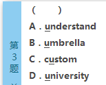 2016年成人高考高起點(diǎn)英語(yǔ)考前密押試題及答案(8)