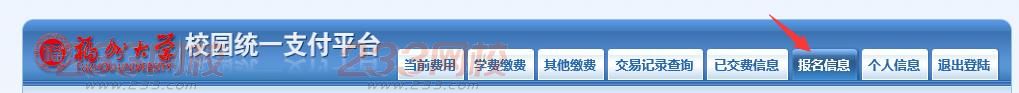 點擊瀏覽下一頁