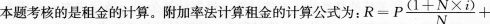 2016年一級建造師《工程經濟》臨考通關卷(5)
