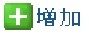 2016年12月中國農業大學英語四級報名時間