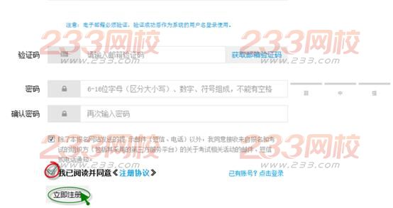 2016年12月云南大學英語四級報名時間