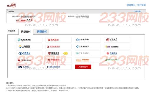 2016年12月云南大學英語四級報名時間