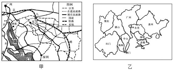 教師資格證考試大綱——《地理學科知識與教學能力》（高級中學）