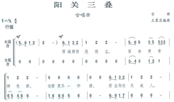 教師資格證考試大綱——《音樂學(xué)科知識與教學(xué)能力》（高級中學(xué)）