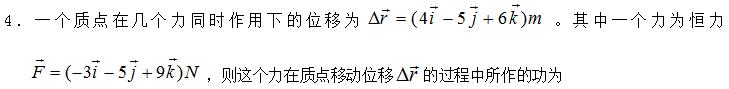 教師資格證考試大綱——《科學(xué)學(xué)科知識(shí)與教學(xué)能力》（初級(jí)中學(xué)）