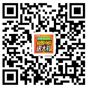 一級建造師考試季，刷題沖榜送大禮