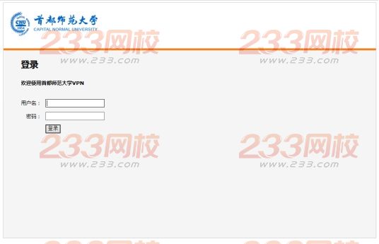 2016年12月首都師范大學英語四級報名時間