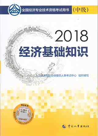 中級基礎(chǔ).png