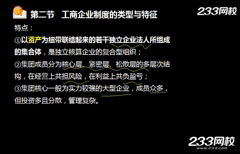 gongshang3.jpg gongshang3.jpg