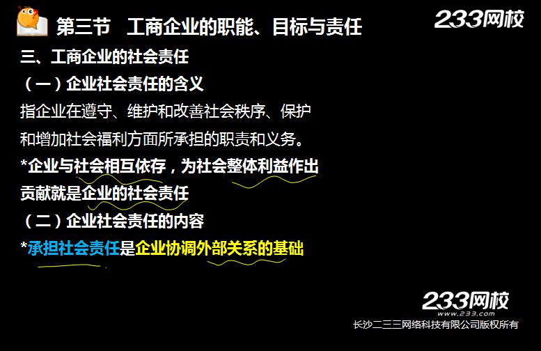 gongshang4.jpg gongshang4.jpg