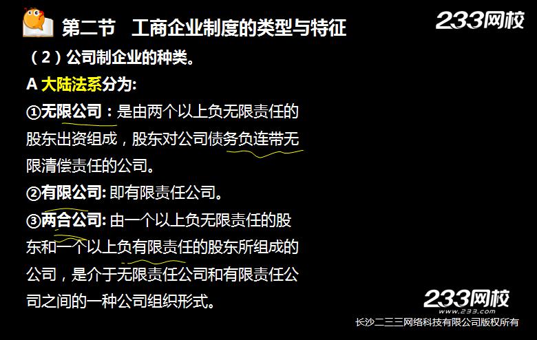 gongshang5.jpg gongshang5.jpg